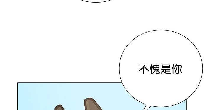 第4章：吓坏了吧