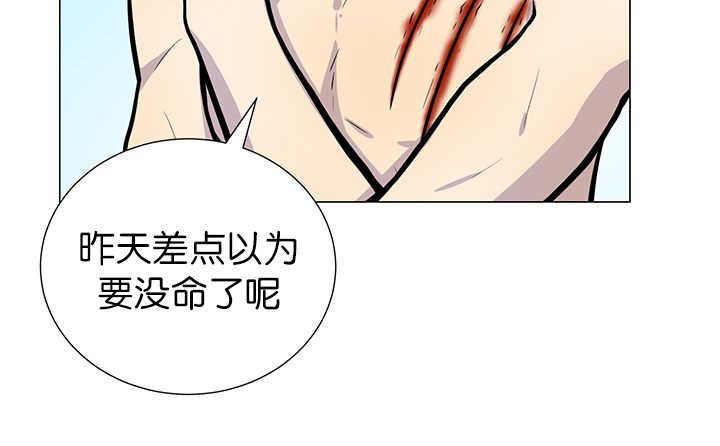 第4章：吓坏了吧