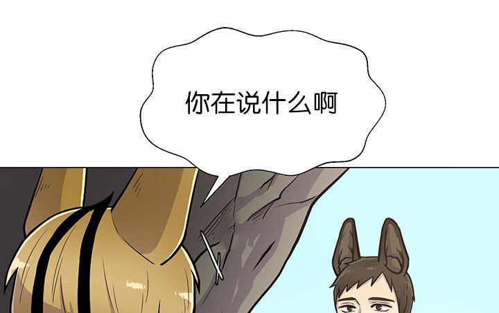 第4章：吓坏了吧
