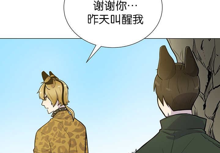 第4章：吓坏了吧