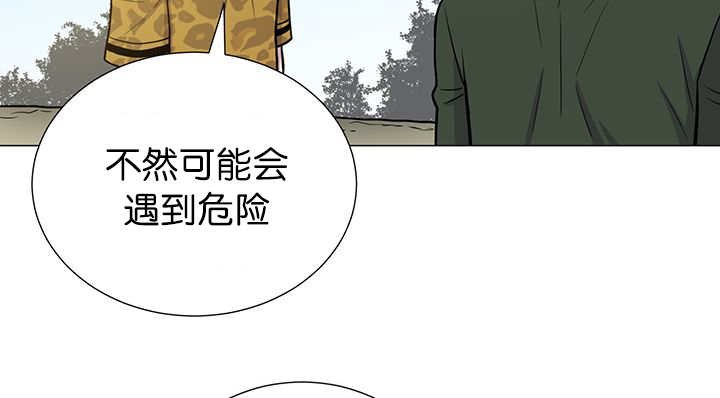 第4章：吓坏了吧