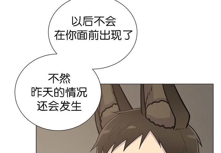 第4章：吓坏了吧