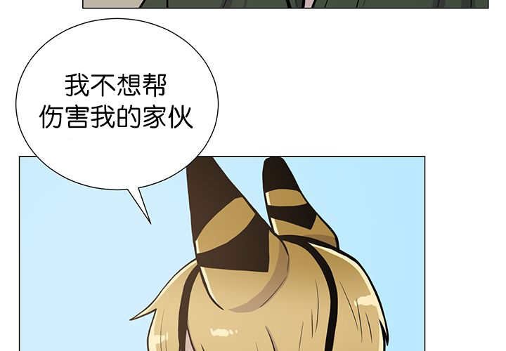 第4章：吓坏了吧