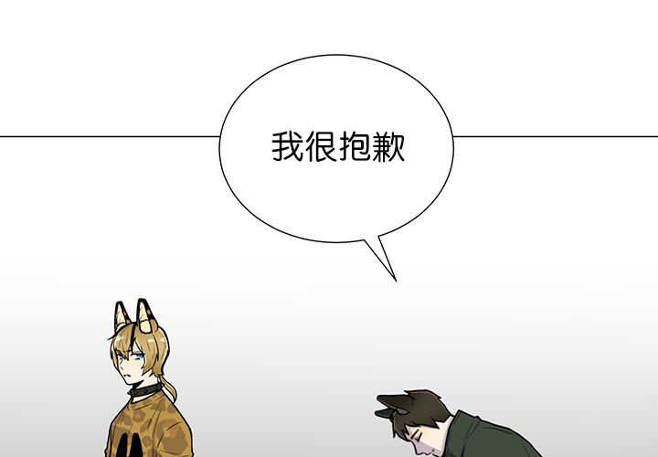 第4章：吓坏了吧