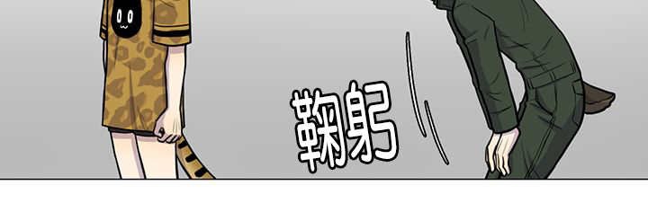 第4章：吓坏了吧