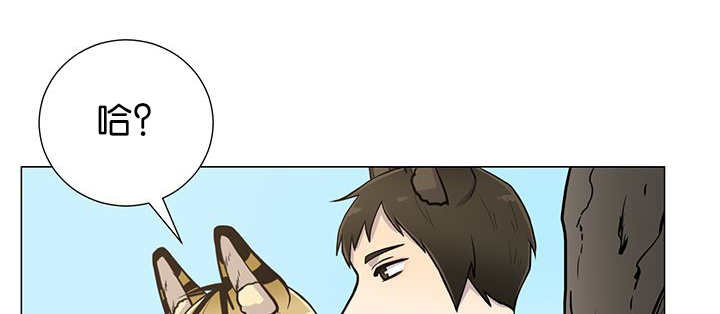 第4章：吓坏了吧