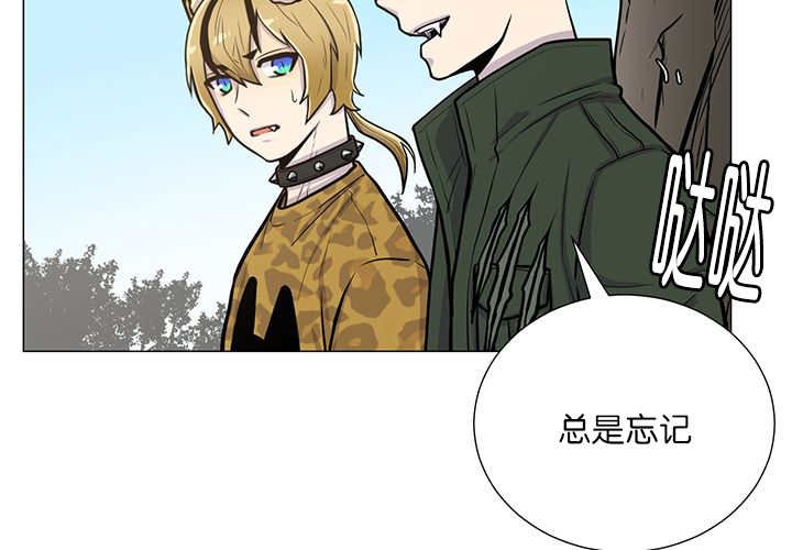 第4章：吓坏了吧
