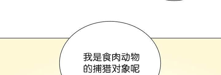 第4章：吓坏了吧
