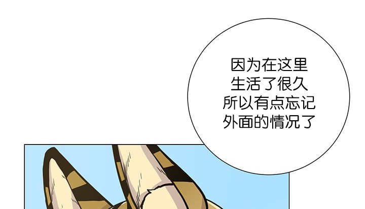 第4章：吓坏了吧