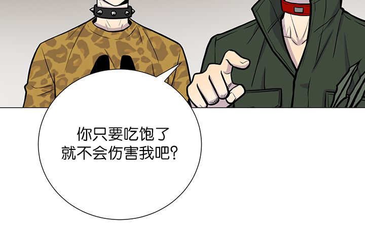 第4章：吓坏了吧