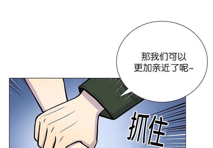 第4章：吓坏了吧