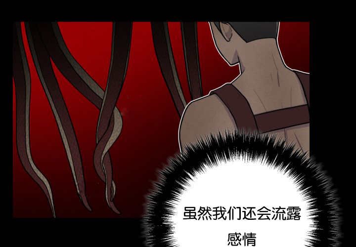 第40章：消失不见