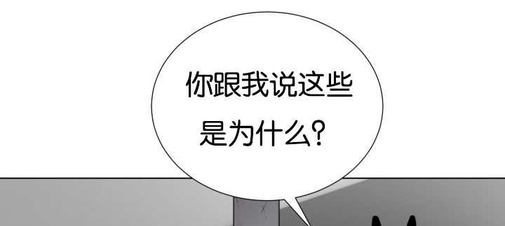 第40章：消失不见