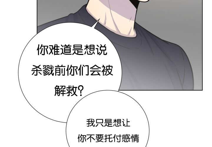 第40章：消失不见