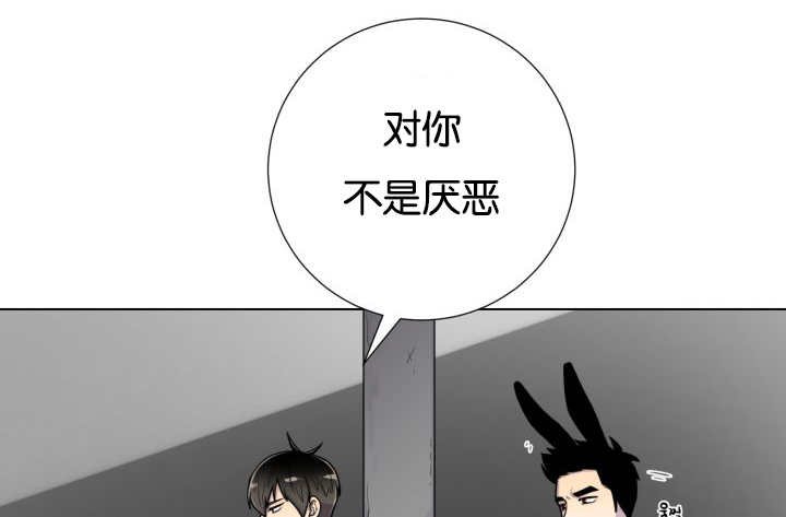 第40章：消失不见