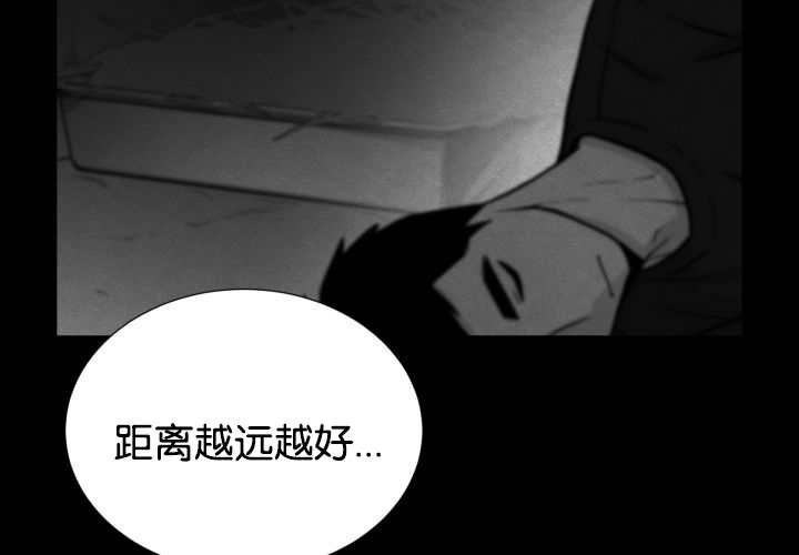 第40章：消失不见