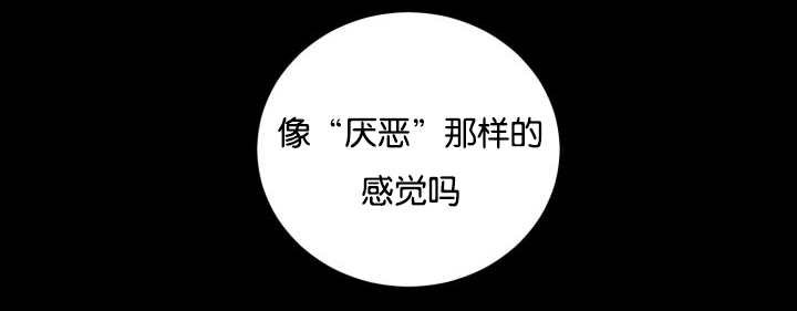 第40章：消失不见