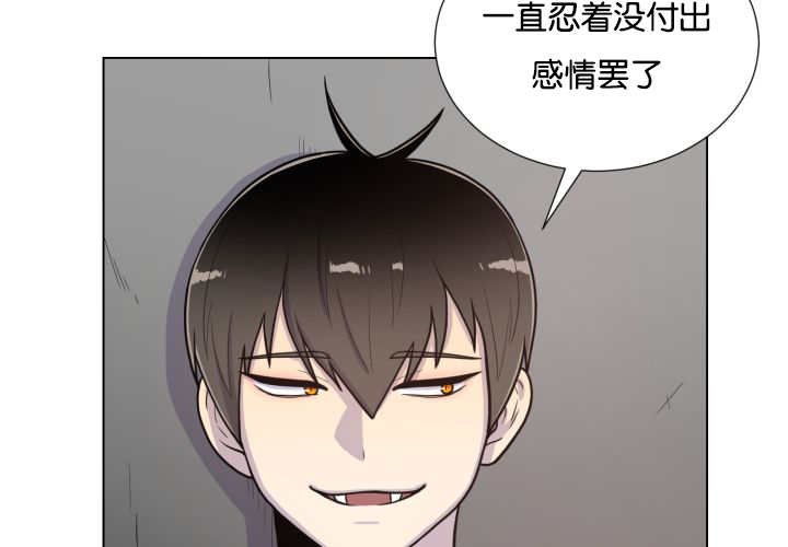 第40章：消失不见