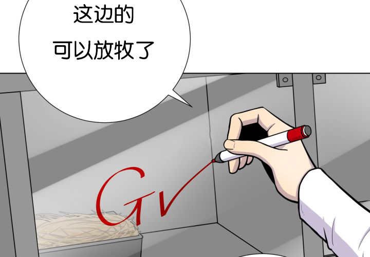 第40章：消失不见