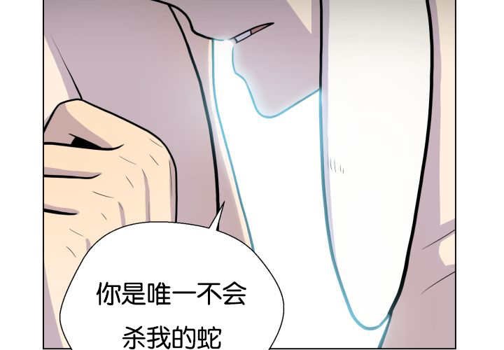 第41章：为你准备