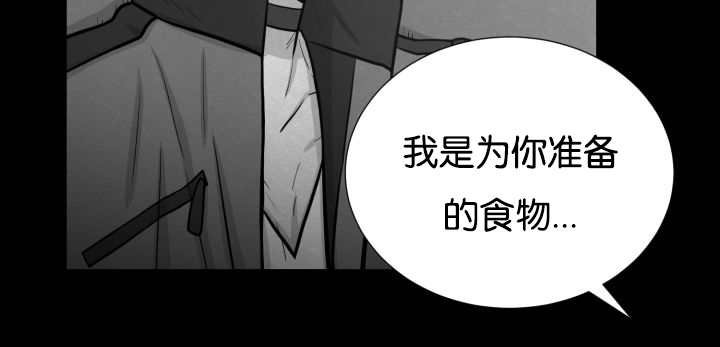 第41章：为你准备