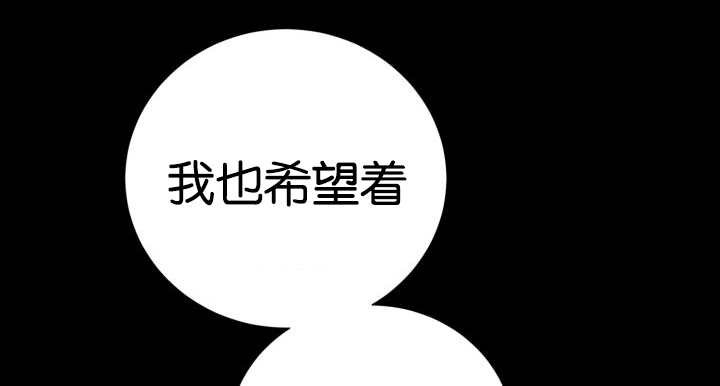 第41章：为你准备