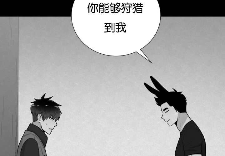第41章：为你准备