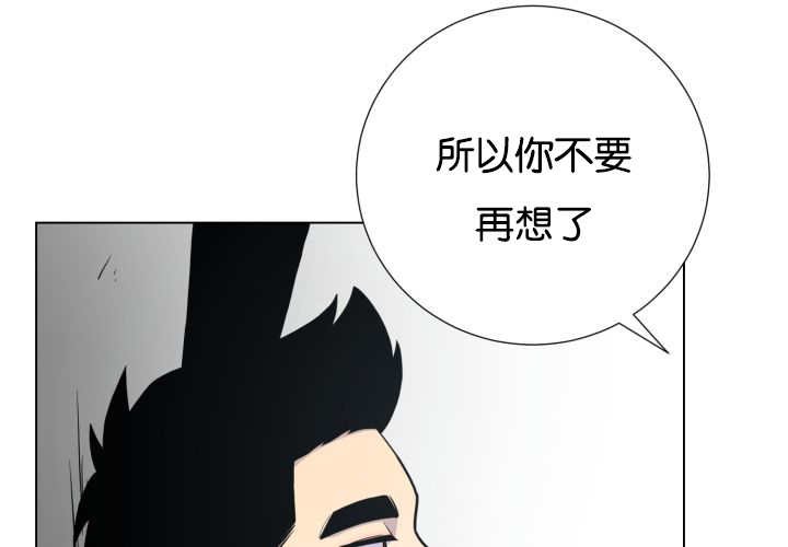 第41章：为你准备