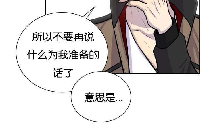 第42章：来温暖你