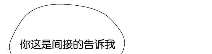 第42章：来温暖你