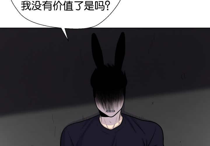 第42章：来温暖你