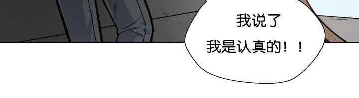 第42章：来温暖你