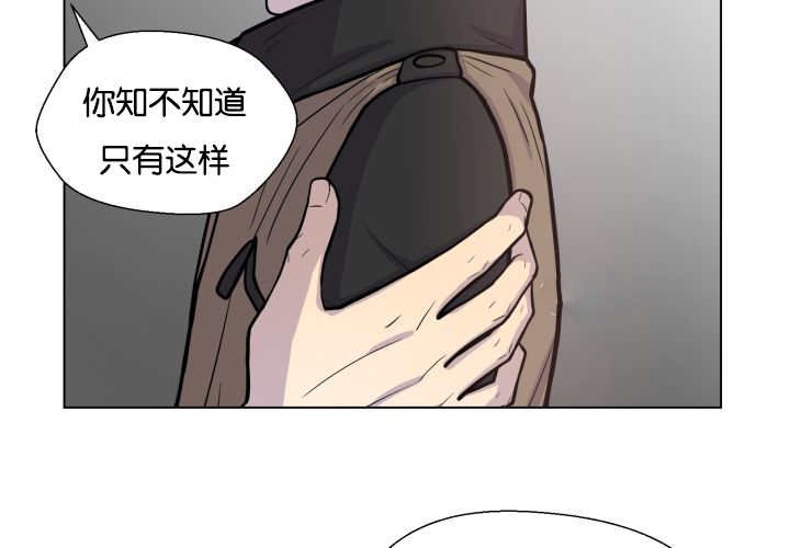 第42章：来温暖你