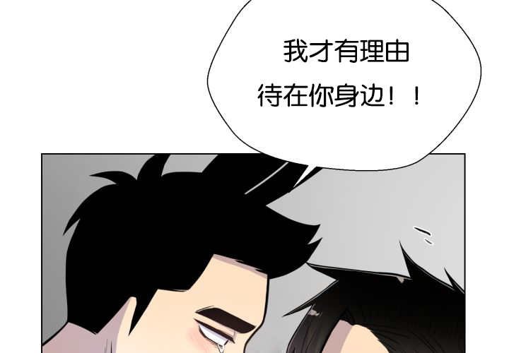 第42章：来温暖你