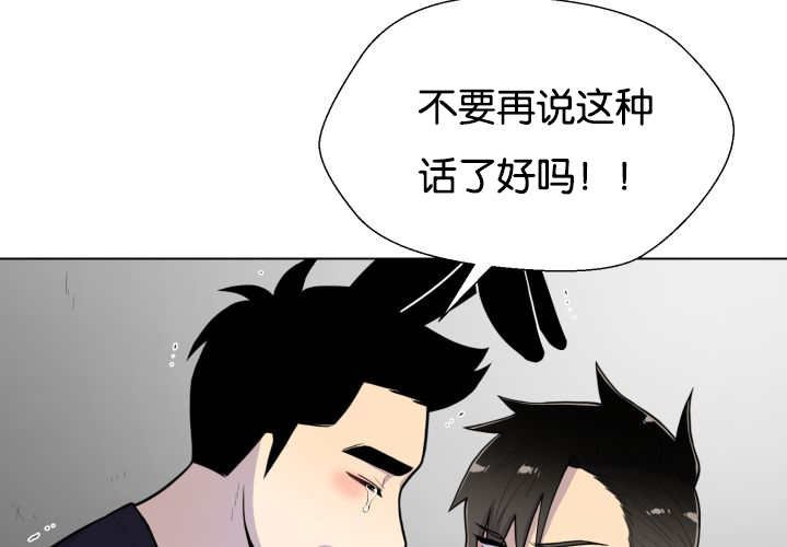 第42章：来温暖你