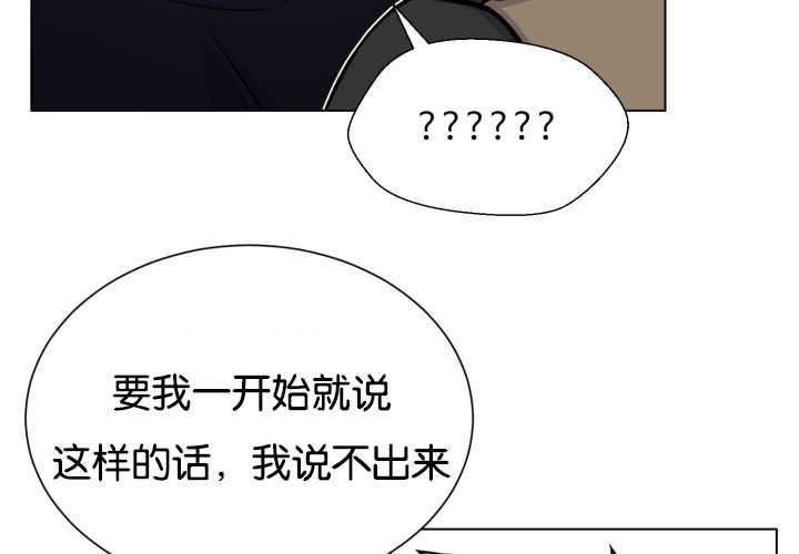 第42章：来温暖你