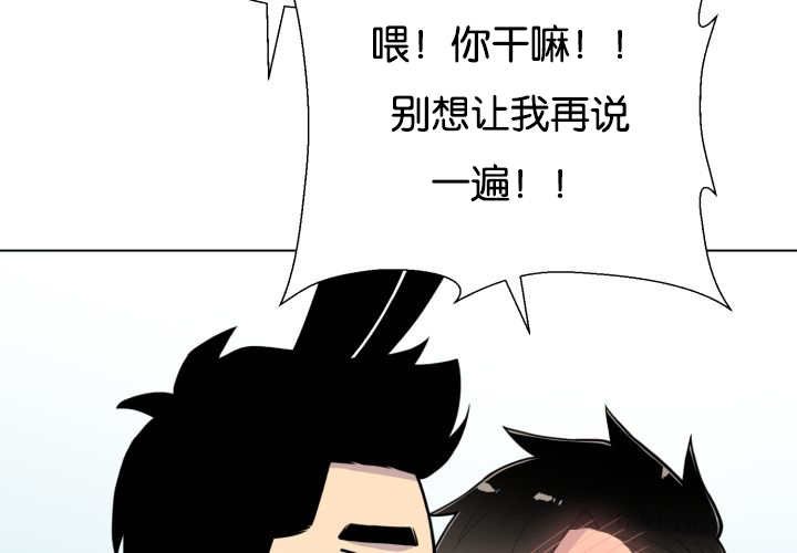 第42章：来温暖你