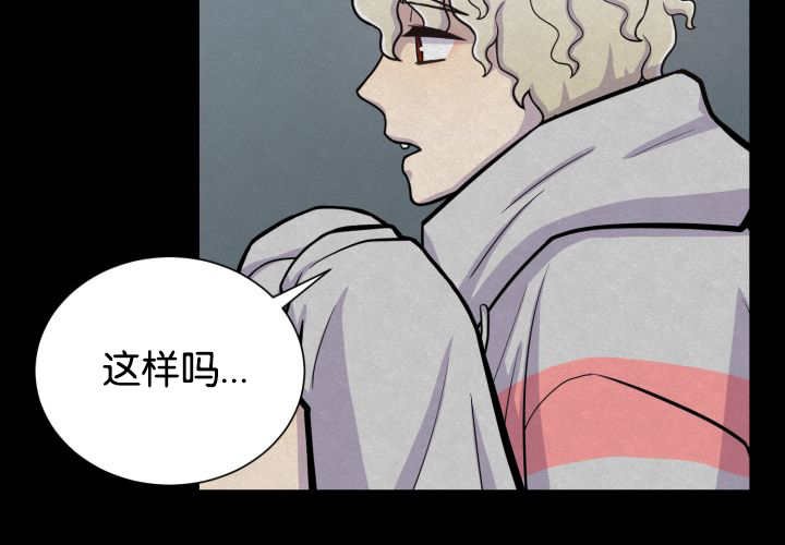 第42章：来温暖你