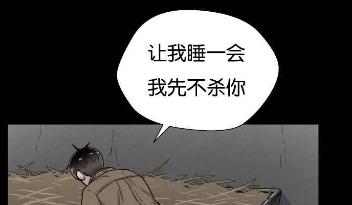 第42章：来温暖你