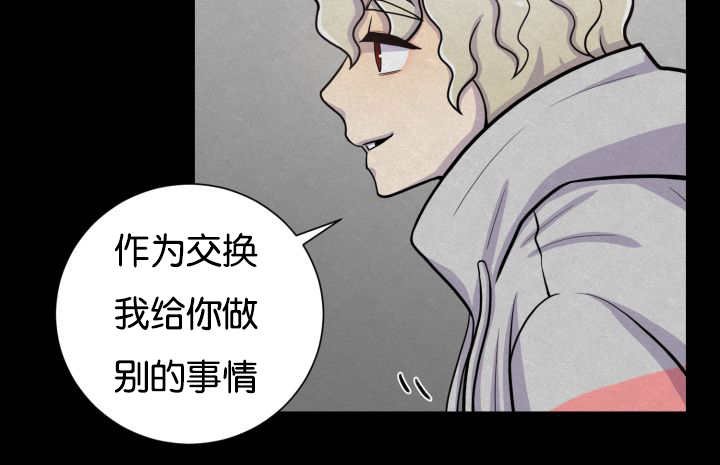 第42章：来温暖你