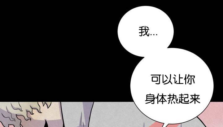 第42章：来温暖你