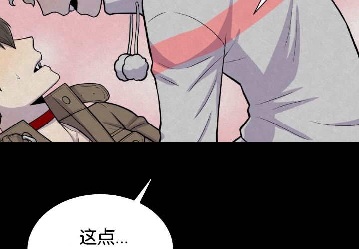 第42章：来温暖你