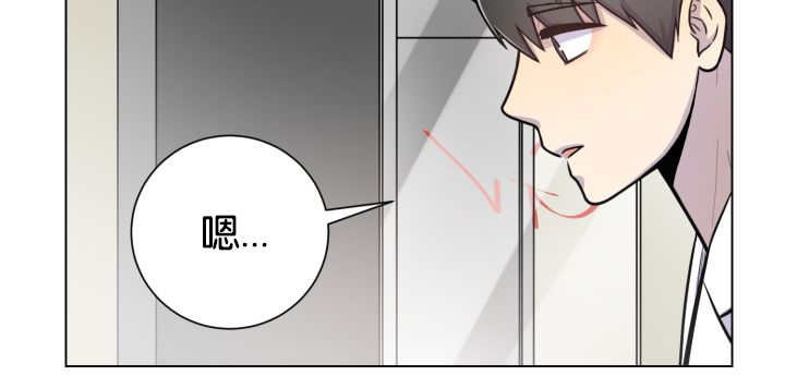 第42章：来温暖你
