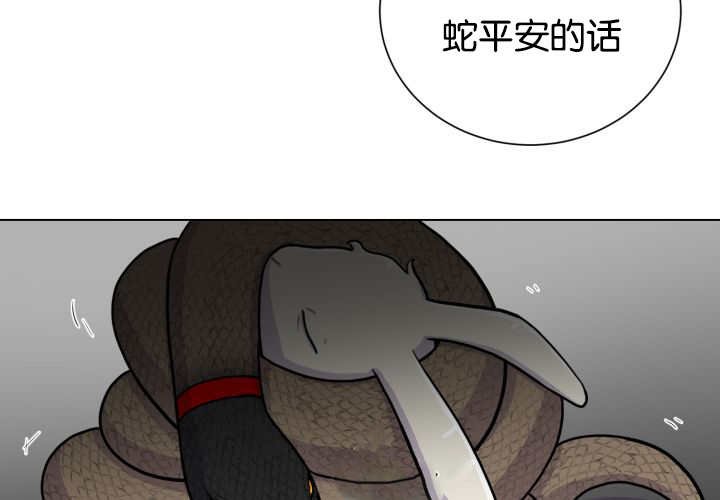 第42章：来温暖你