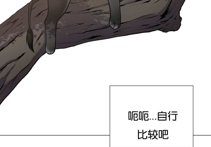 第44章：现在去哪