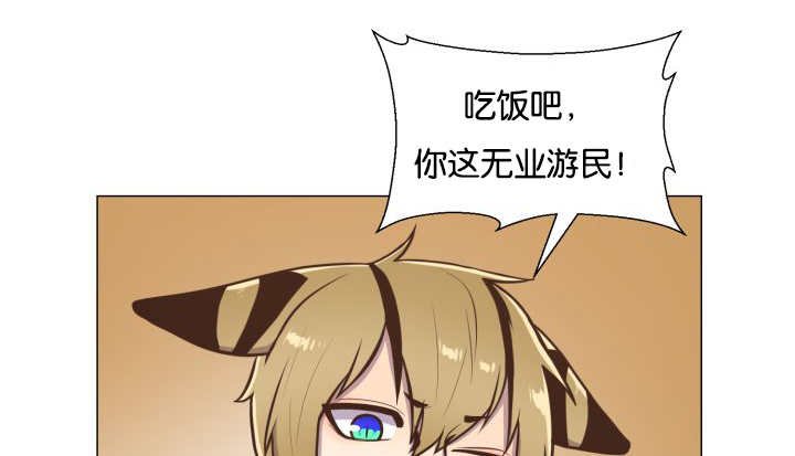 第44章：现在去哪