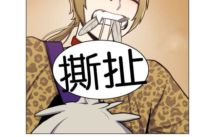 第44章：现在去哪