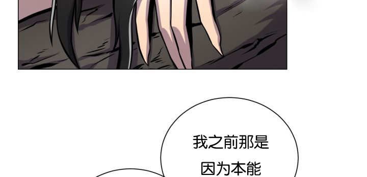 第44章：现在去哪