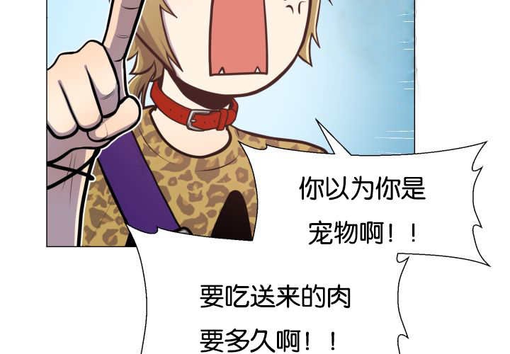 第44章：现在去哪