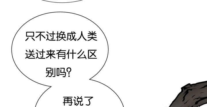 第44章：现在去哪